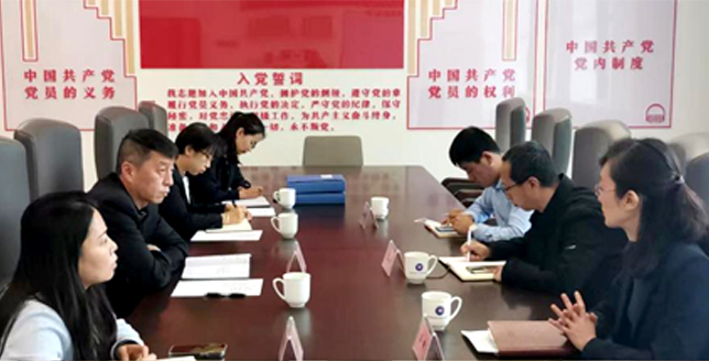 金沙3777官方网站|中国有限公司组织开展子企业董事会督导评价工作