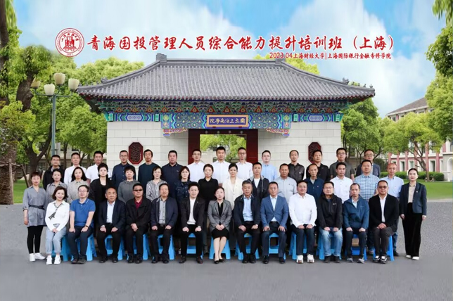 金沙3777官方网站|中国有限公司党委举办管理人员综合能力提升培训班